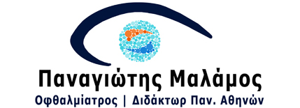 Δρ. Παναγιώτης Μαλάμος